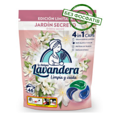 Капсули для прання Lavandera універсальні 4в1 Jardin, 46 шт
